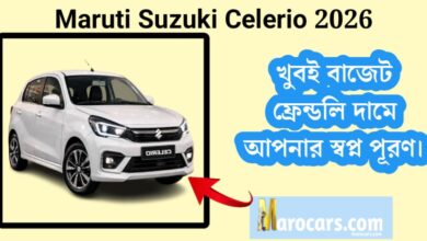 Maruti Suzuki Celerio 2026